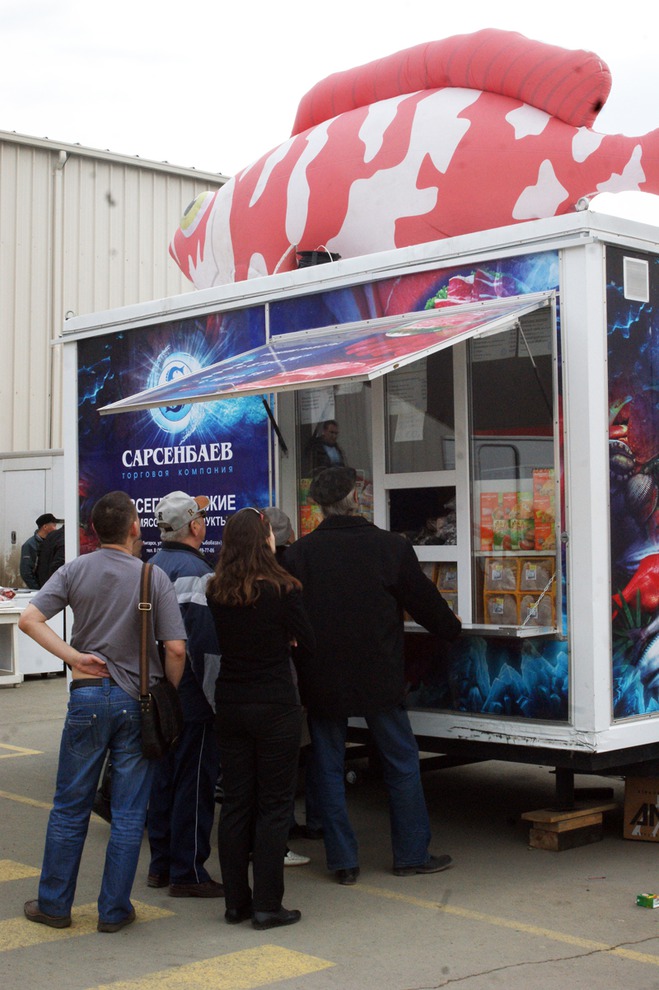 Очередь за рыбой