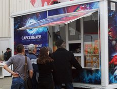 Очередь за рыбой