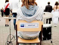 Барабанщику в этот день было удобнее всех.