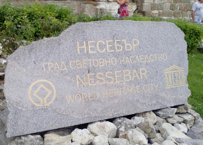 В Несебре