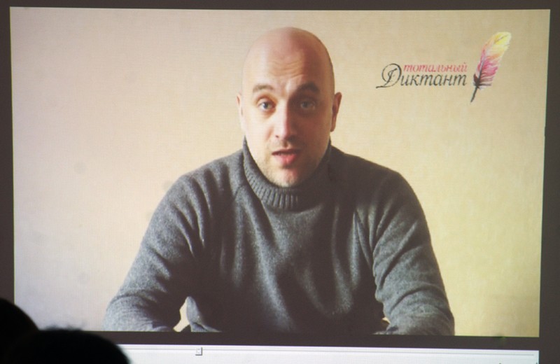 Автором всероссийского диктанта в этом году стал писатель и журналист Захар Прилепин.