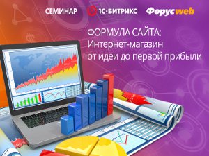 Интернет Магазины Иркутска Сайты