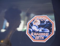 Дети в салонах автомобилей участниц находились в детских удерживающих устройствах.