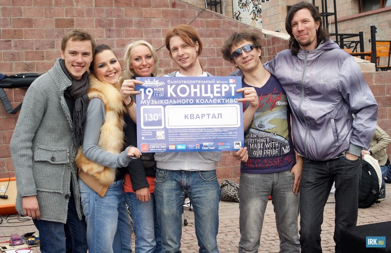 19 мая в ночном клубе «Панорама» состоится большой сольный концерт группы «130-й квартал».