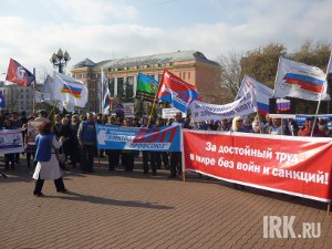 На митинге. Фото IRK.ru