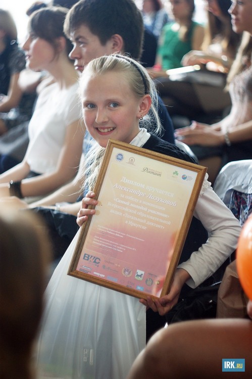 А самой молодой участнице акции всего 11 лет