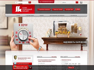 Скриншот сайта банка «Народный кредит»