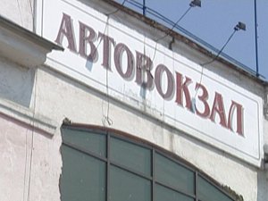 Автовокзал иркутск