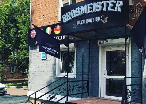 Фото из группы заведения в «Инстаграме»