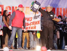 Приз зрительских симпатий
