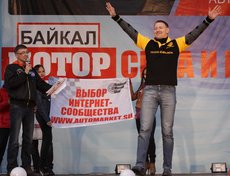 Победитель в номинации «Выбор интернет-сообщества»