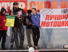 Победитель в номинации «Лучший мотоцикл»