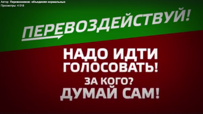 Скриншот видео со страницы Сергея Перевозникова в Facebook