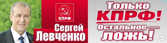 Баннер