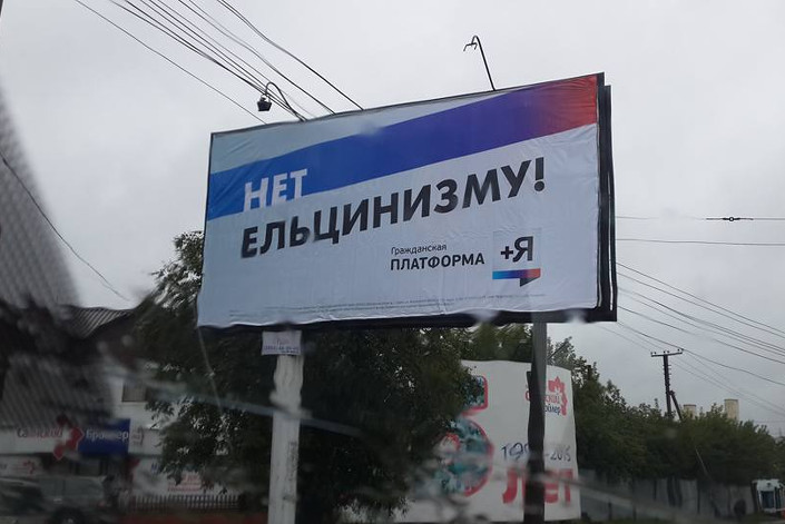 Фото со страницы Ильи Малякина в Facebook