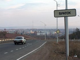 Братск. Фото с сайта www.bratsk-city.ru