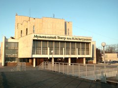 Информация с сайта www.imt.irkutsk.ru. Фотографии Артема Моисеева Информация с сайта www.imt.irkutsk.ru. Фотографии Артема Моисеева