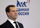Дмитрий Медведев. Фото er.ru