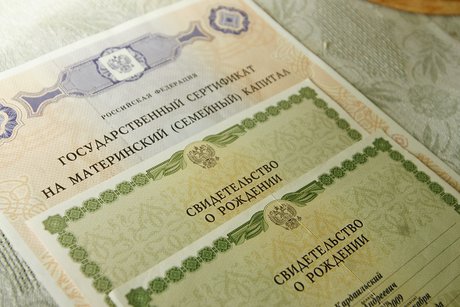 Жители Иркутской области могут направить материнский капитал на реабилитацию детей-инвалидов      21 сентября 13:22