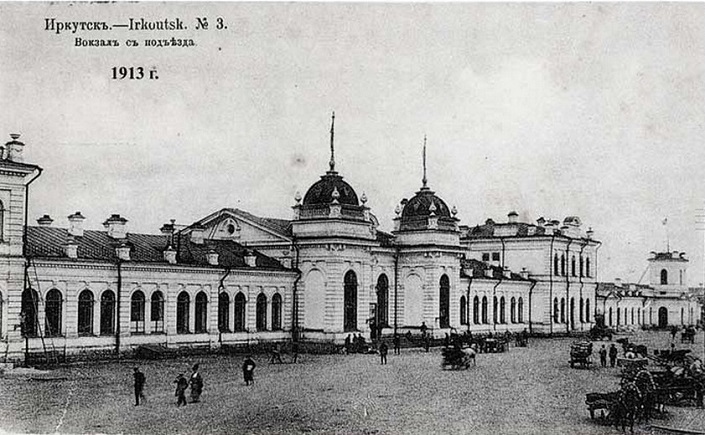 Вокзал. Фото из архива «Молчановки»