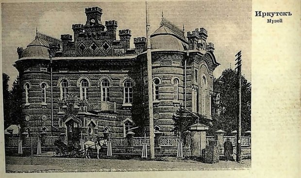 Краеведческий музей. Фото из архива "Молчановки" Краеведческий музей. Фото из архива "Молчановки"