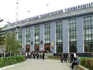 Здание ИрГТУ. Фото с сайта www.1000vuzov.ru