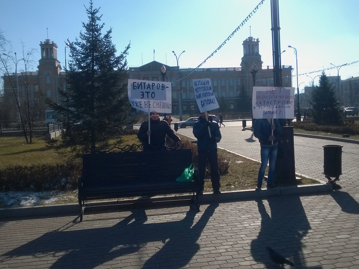 Пикет против «Нового города». Фото IRK.ru