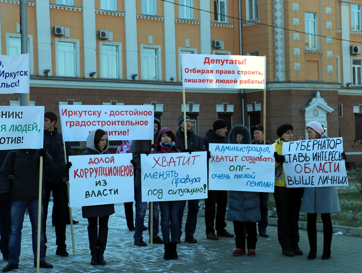 Протест сотрудников «Нового города». Фото пресс-службы ФСК «Новый город»