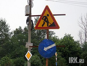 Дорожные знаки. Фото Яны Ушаковой