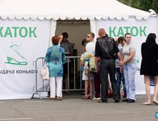 День молодежи в Иркутске. Фото Дарьи Карповой