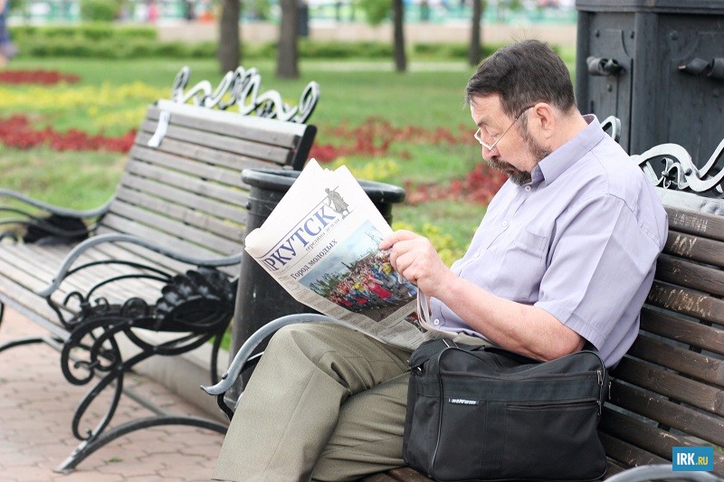 День молодежи в Иркутске. Фото Дарьи Карповой