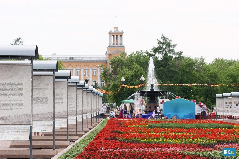 День молодежи в Иркутске. Фото Дарьи Карповой