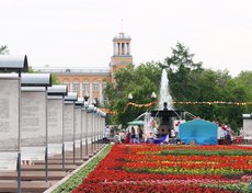 День молодежи в Иркутске. Фото Дарьи Карповой