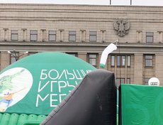 День молодежи в Иркутске. Фото Дарьи Карповой