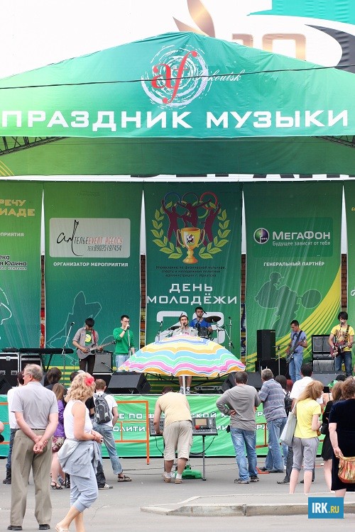 День молодежи в Иркутске. Фото Дарьи Карповой