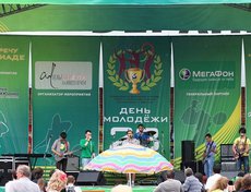 День молодежи в Иркутске. Фото Дарьи Карповой