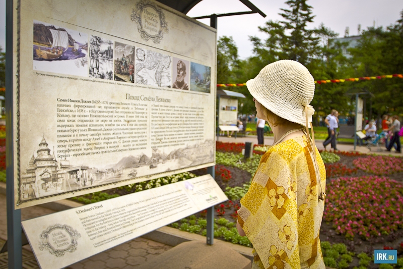 День молодежи в Иркутске. Фото Евгении Миллер
