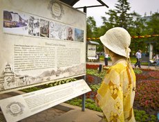 День молодежи в Иркутске. Фото Евгении Миллер