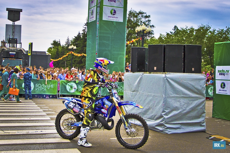 День молодежи в Иркутске. Фото Евгении Миллер