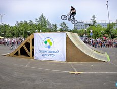 День молодежи в Иркутске. Фото Евгении Миллер