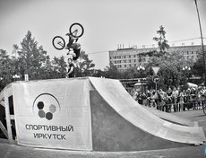 День молодежи в Иркутске. Фото Евгении Миллер