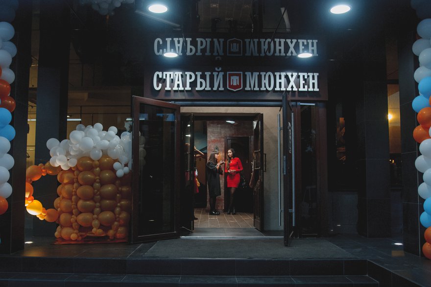 Старый Мюнхен