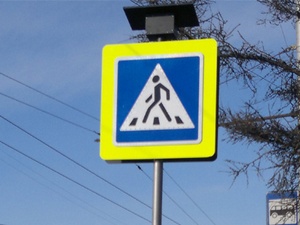 Знак «Пешеходный переход». Фото предоставлено администрацией Иркутска