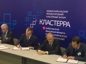 Подписание соглашения. Фото IRK.ru