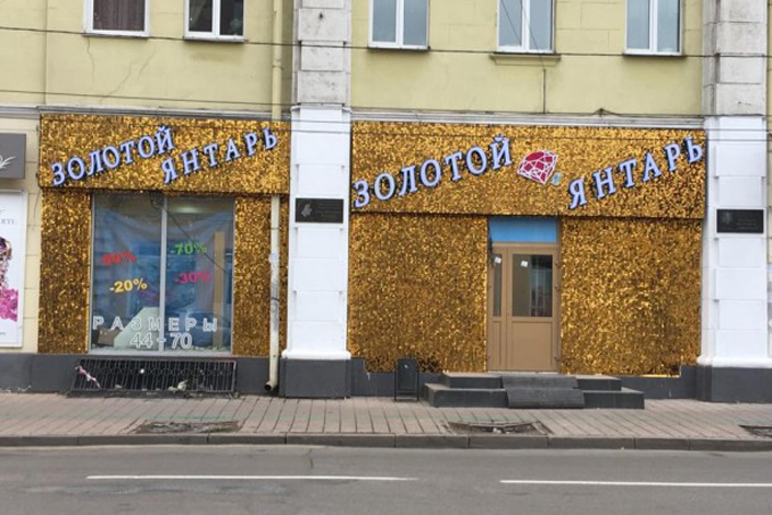 Фото ИА «Байкал Инфо»