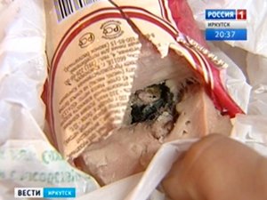 Колбаса с мышиной лапой. Фото «Вести — Иркутск»