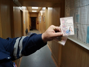 Поддельное удостоверение. Фото из архива пресс-службы ГУ МВД России по Иркутской области