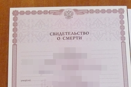 Фото ИА «Иркутск онлайн»