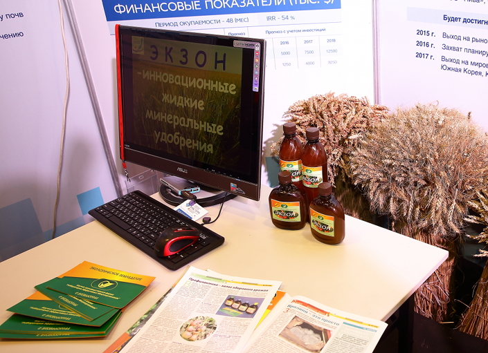 На форуме «КласТЕРРА». Фото Александра Шудыкина