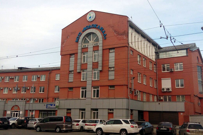 Здание МУП «Водоканал». Фото ИА «Иркутск онлайн»
